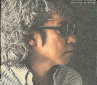 CD MOTOHARU SANO - Tsuki To Sensei Kunshu POCE9385PROMO UNIVERSAL Japan Japanese Pop/Rock Used
CD MOTOHARU SANO - Tsuki To Sensei Kunshu POCE9385PROMO UNIVERSAL Japan Japanese Pop/Rock Used