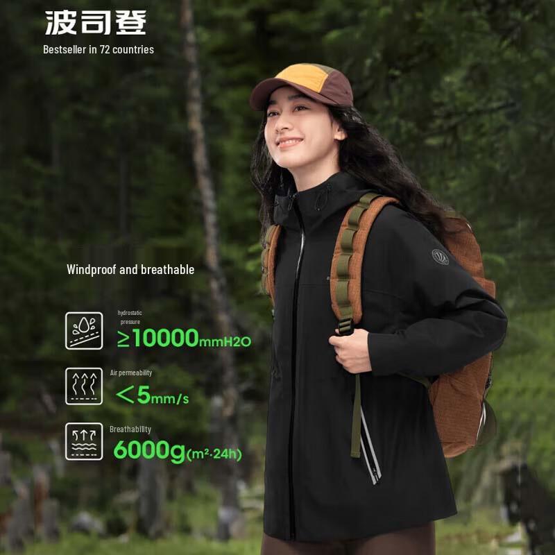 Bosideng B40132402 Women s Lightweight Goose Down Jacket 160/84A
Bosideng B40132402 Women s Lightweight Goose Down Jacket 160/84A