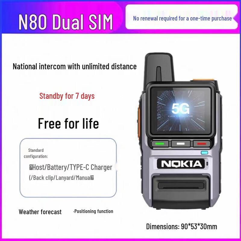 JOOAN N80 5G Dual SIM Outdoor Intercom (CN version)
JOOAN N80 5G Dual SIM Outdoor Intercom (CN version)