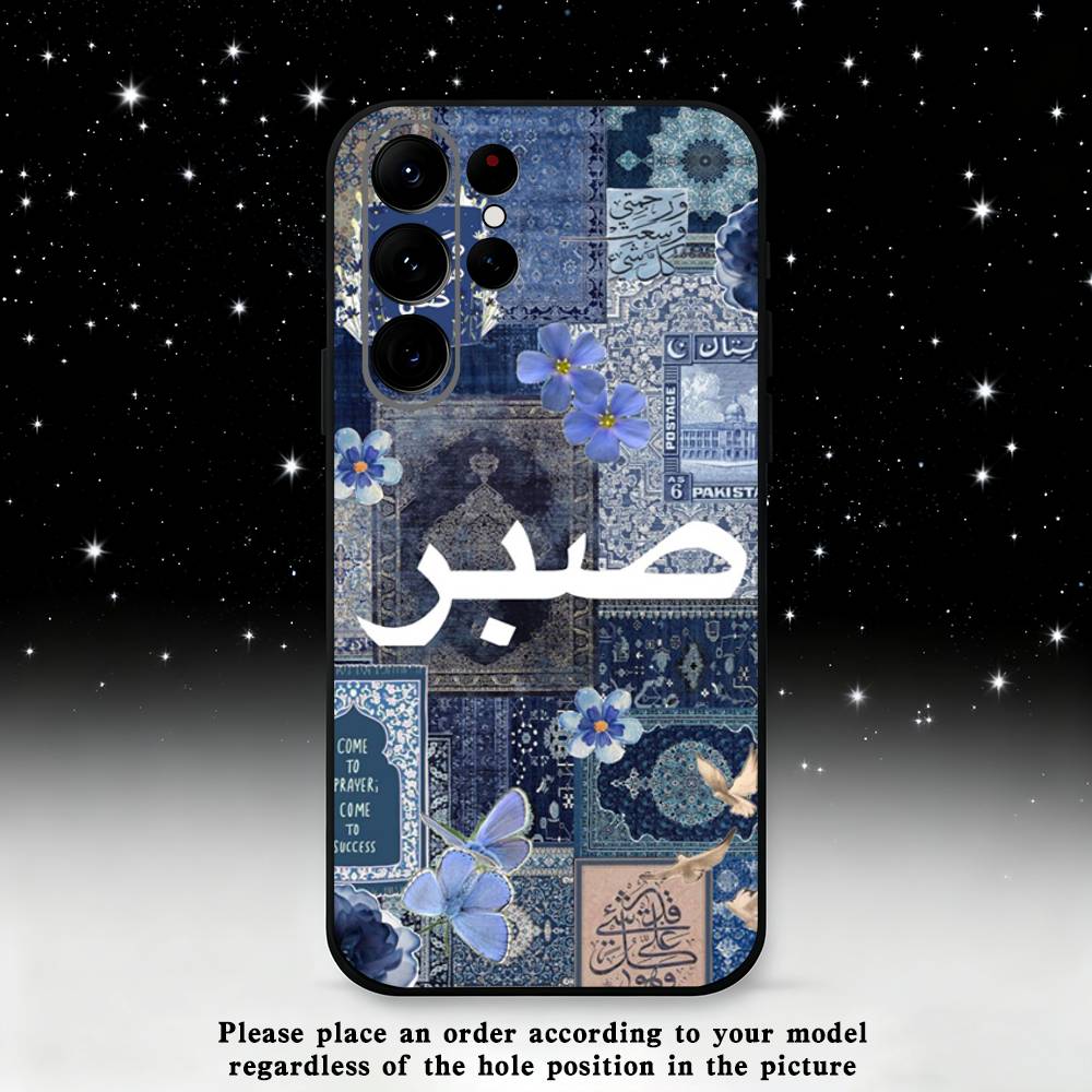 Quran Sabr Patience Islam Phone Case For Samsung S 25,24,23,22,30,21,10,9,Ultra,Plus,Lite,FE,4,5 G Black Soft Case Samsung S21Ultra
Quran Sabr Patience Islam Phone Case For Samsung S 25,24,23,22,30,21,10,9,Ultra,Plus,Lite,FE,4,5 G Black Soft Case Samsung S21Ultra