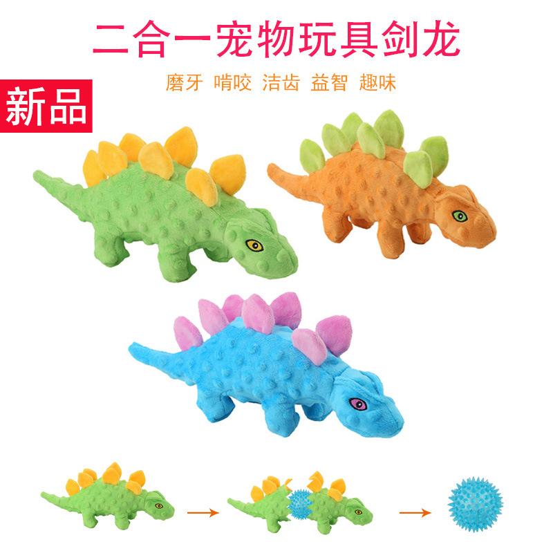 Plush Dog Toys for Small Large Dogs Dinosaur Dog Squeaky Toy Puppy Chew Toys Bite Resistant Pet Toy For Dogs Squeaker Toys зелёный
Plush Dog Toys for Small Large Dogs Dinosaur Dog Squeaky Toy Puppy Chew Toys Bite Resistant Pet Toy For Dogs Squeaker Toys зелёный