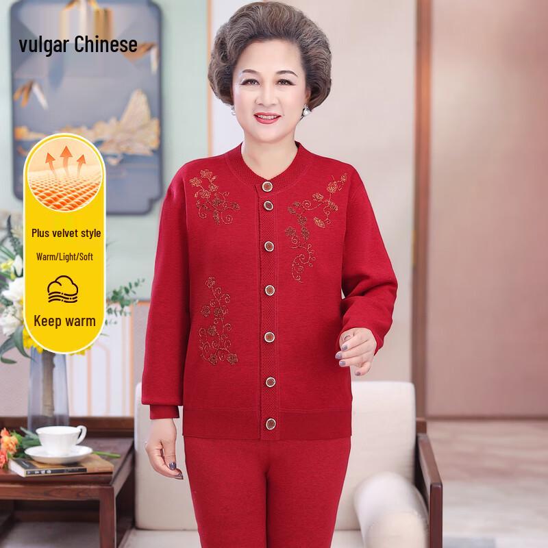 Женский плюшевый термокомплект кардиган для среднего и пожилого возраста 2XL
Женский плюшевый термокомплект кардиган для среднего и пожилого возраста 2XL