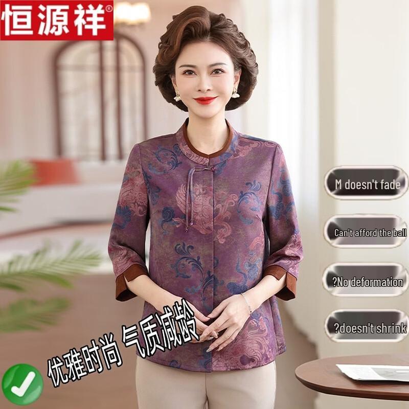 Hengyuanxiang New Chinese Style Printed Summer Shirt 2XL
Hengyuanxiang New Chinese Style Printed Summer Shirt 2XL
