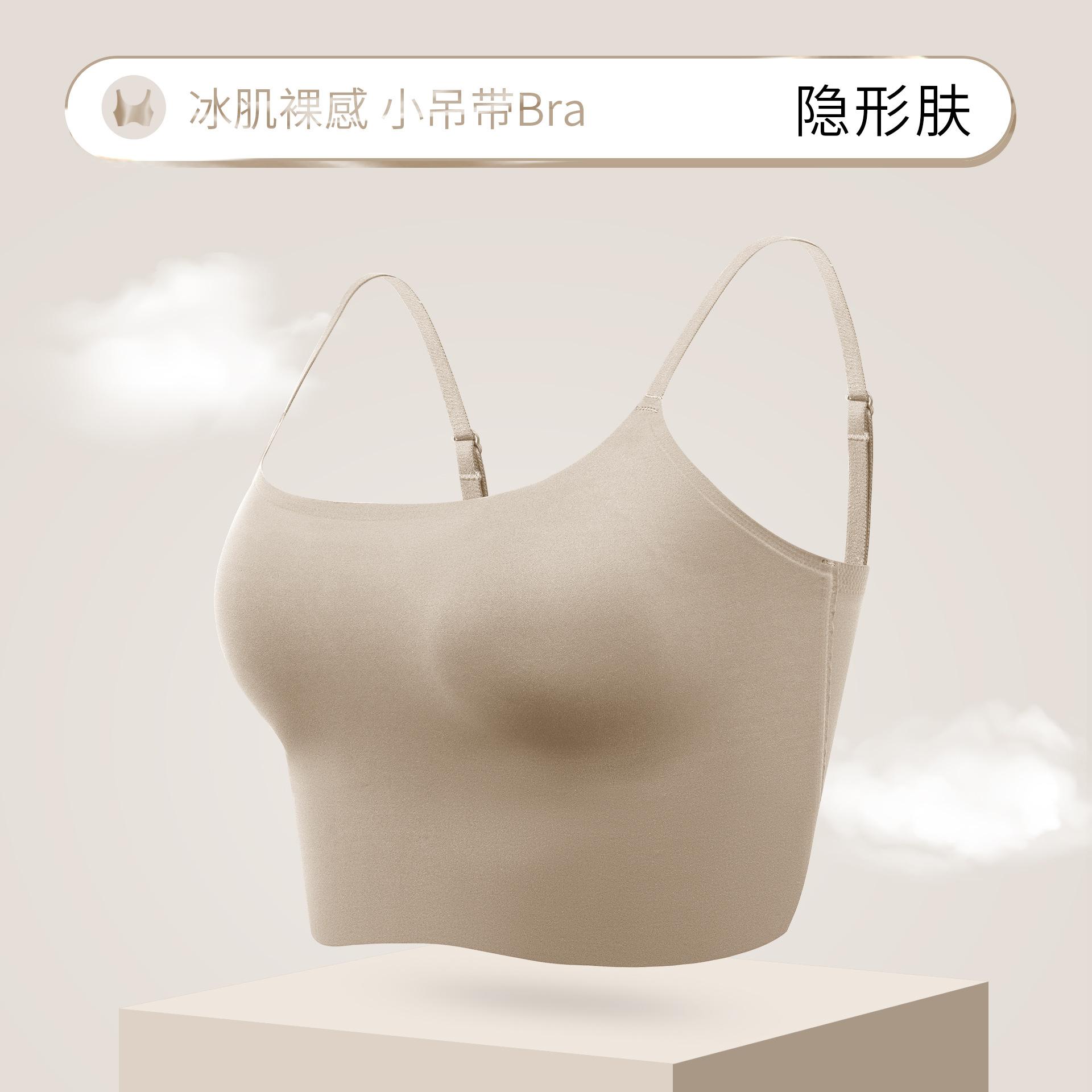 Summer special skin tone, sling, slim back, light and transparent, no need to wear bra cover, outer wear base xl code: suitable for 67.5-77.5kg
Summer special skin tone, sling, slim back, light and transparent, no need to wear bra cover, outer wear base xl code: suitable for 67.5-77.5kg