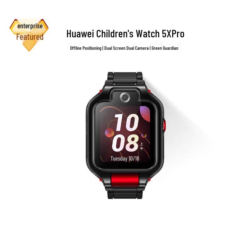 Huawei Kids Watch 5X Pro (CN version)
Huawei Kids Watch 5X Pro (CN version)