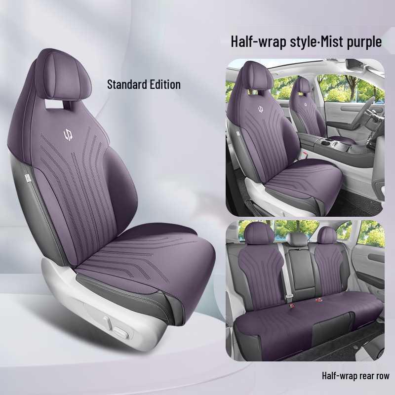 Leapmotor C01 All-Season Suede Seat Cushion: Breathable, Perforated, Semi-Surround Design.
Leapmotor C01 All-Season Suede Seat Cushion: Breathable, Perforated, Semi-Surround Design.