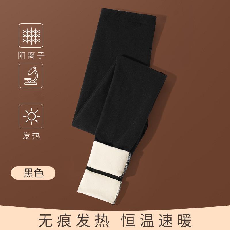 New ab surface air layer speed warm German velvet leggings long johns high waist seamless embroidery belly lift hip warm pants women M
New ab surface air layer speed warm German velvet leggings long johns high waist seamless embroidery belly lift hip warm pants women M