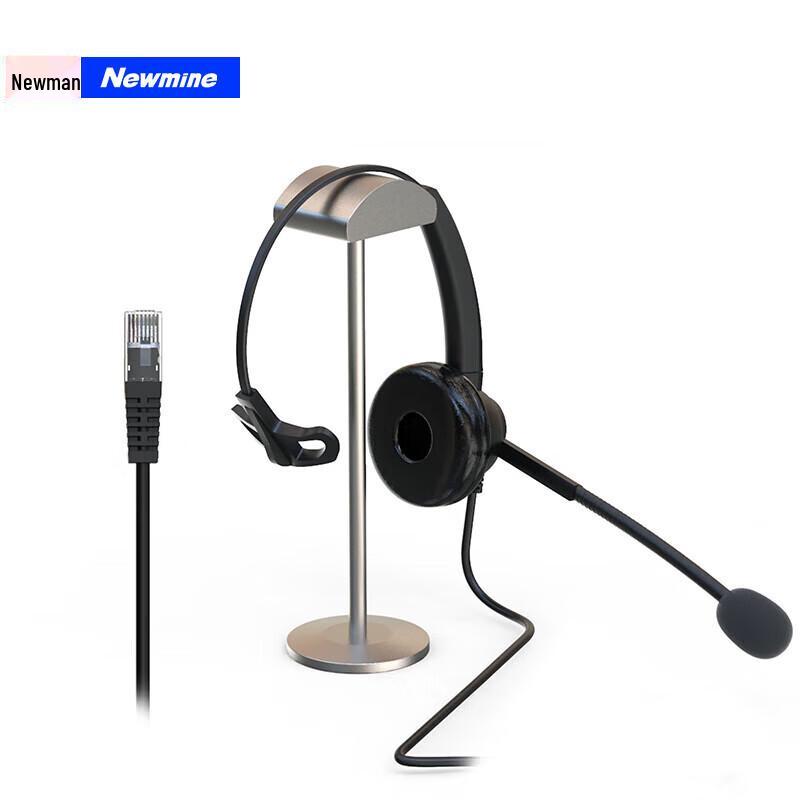 Newmine NM-HW800S Single-Ear Call Center Headset (CN version)
Newmine NM-HW800S Single-Ear Call Center Headset (CN version)