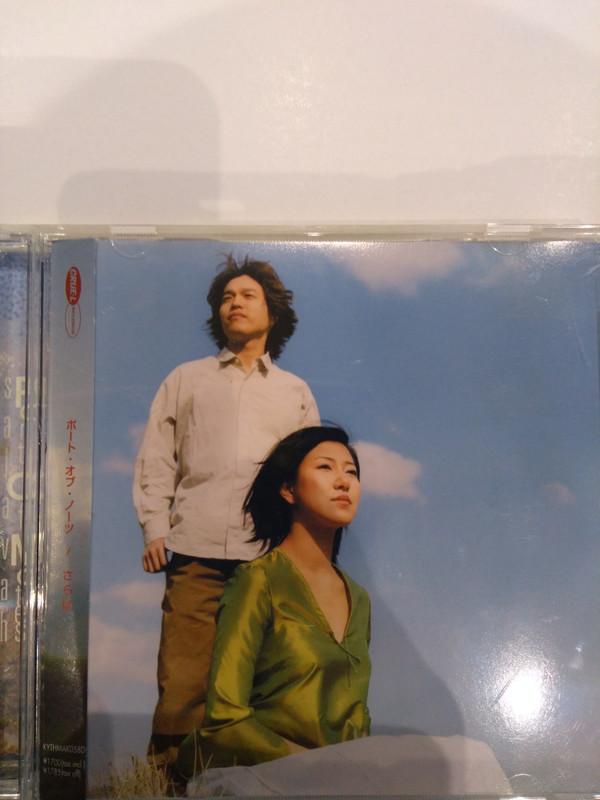 CD PORT OF NOTES - Salavah KYTHMAK058DPROM Crue-L Records 2000 Japan Japanese Pop/Rock Used
CD PORT OF NOTES - Salavah KYTHMAK058DPROM Crue-L Records 2000 Japan Japanese Pop/Rock Used