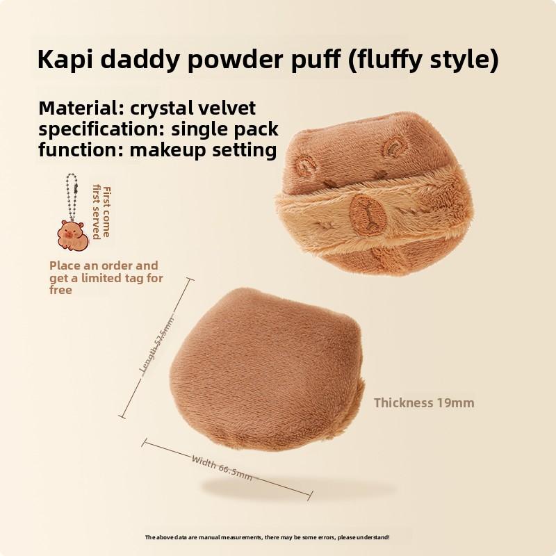 GUOXIAONIU Cute Fluffy Capybara Dad Powder Puff Flocking Foundation Special Air Cushion Loose Powder Wet and Dry Puffs
GUOXIAONIU Cute Fluffy Capybara Dad Powder Puff Flocking Foundation Special Air Cushion Loose Powder Wet and Dry Puffs