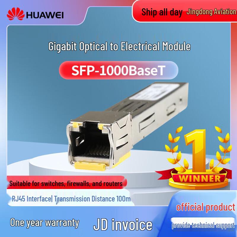 Huawei SFP-1000BaseT Gigabit RJ45 Electrical Module
Huawei SFP-1000BaseT Gigabit RJ45 Electrical Module