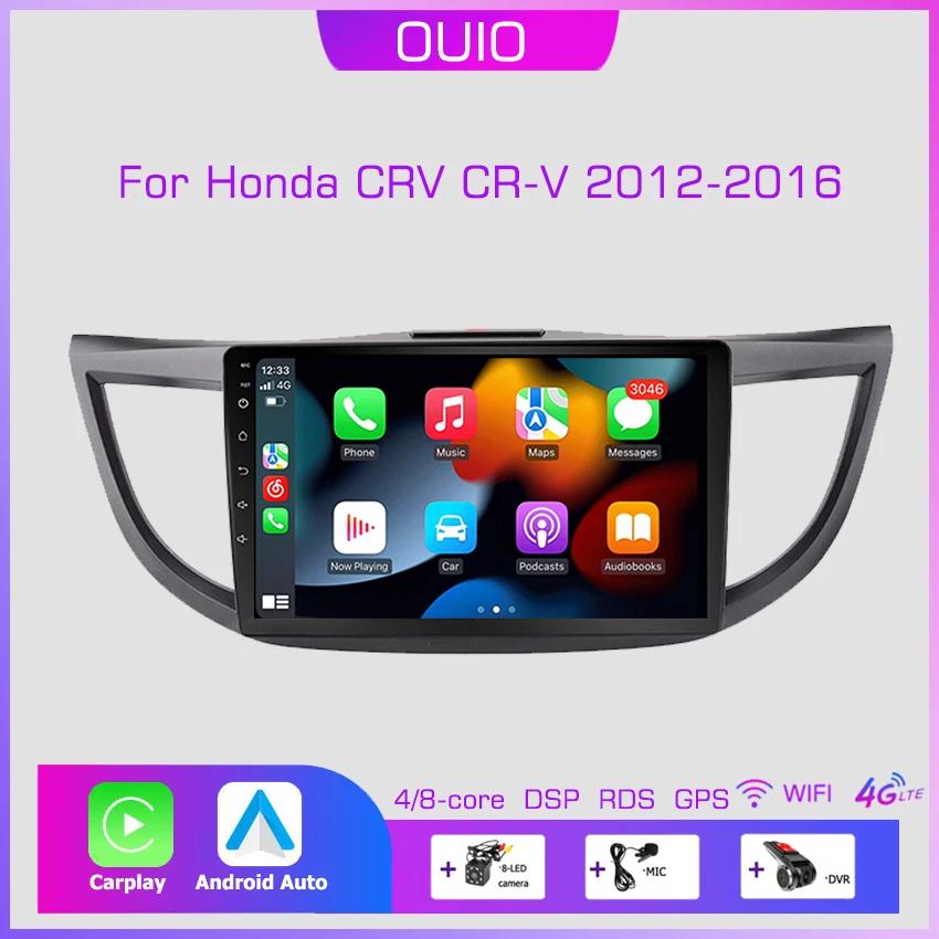 2din Android10 Car Radio Multimedia Carplay Auto GPS Navigation DSP For Honda CRV CR-V 2012 2013 2014 2015-2016
2din Android10 Car Radio Multimedia Carplay Auto GPS Navigation DSP For Honda CRV CR-V 2012 2013 2014 2015-2016