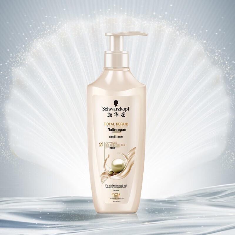 Schwarzkopf Multi-Effect Repair & Smoothing Hair Conditioner
Schwarzkopf Multi-Effect Repair & Smoothing Hair Conditioner