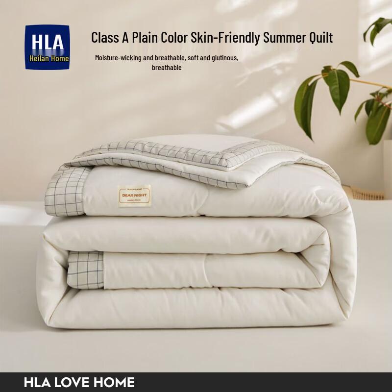 HLA Antibacterial Soybean Fiber Summer Cooling Quilt
HLA Antibacterial Soybean Fiber Summer Cooling Quilt