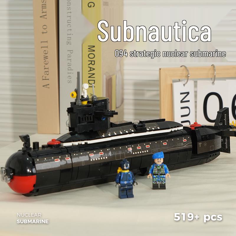 Модель китайской атомной подводной лодки, совместимая со строительными блоками Lego для детей
Модель китайской атомной подводной лодки, совместимая со строительными блоками Lego для детей