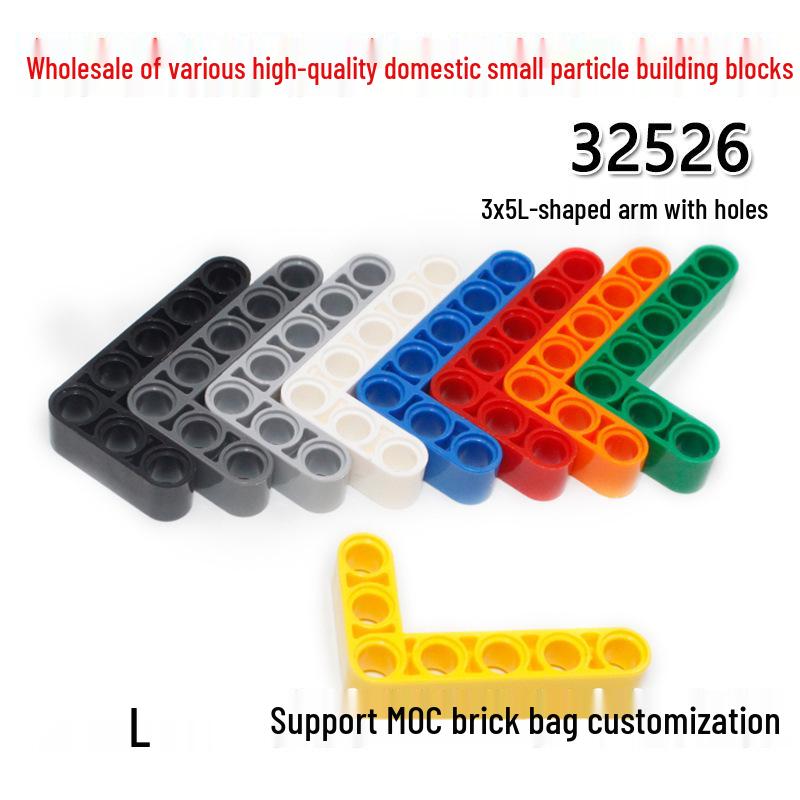 3x5 L-Shaped Building Blocks with Thick Pin Arm, Compatible with LEGO 32526, Ideal for Science Education Yellow
3x5 L-Shaped Building Blocks with Thick Pin Arm, Compatible with LEGO 32526, Ideal for Science Education Yellow