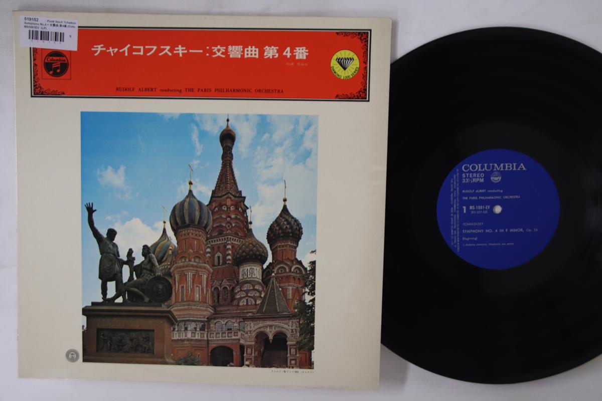 LP Record PYOTR ILYICH TCHAIKOVSKY - Symphony No.4 MS1061EV COLUMBIA 1970 Japan Classical Used
LP Record PYOTR ILYICH TCHAIKOVSKY - Symphony No.4 MS1061EV COLUMBIA 1970 Japan Classical Used