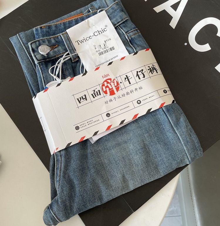 Highly recommended four-way stretch high-waisted wide-leg street-style slim-fit denim jeans for women. 29
Highly recommended four-way stretch high-waisted wide-leg street-style slim-fit denim jeans for women. 29