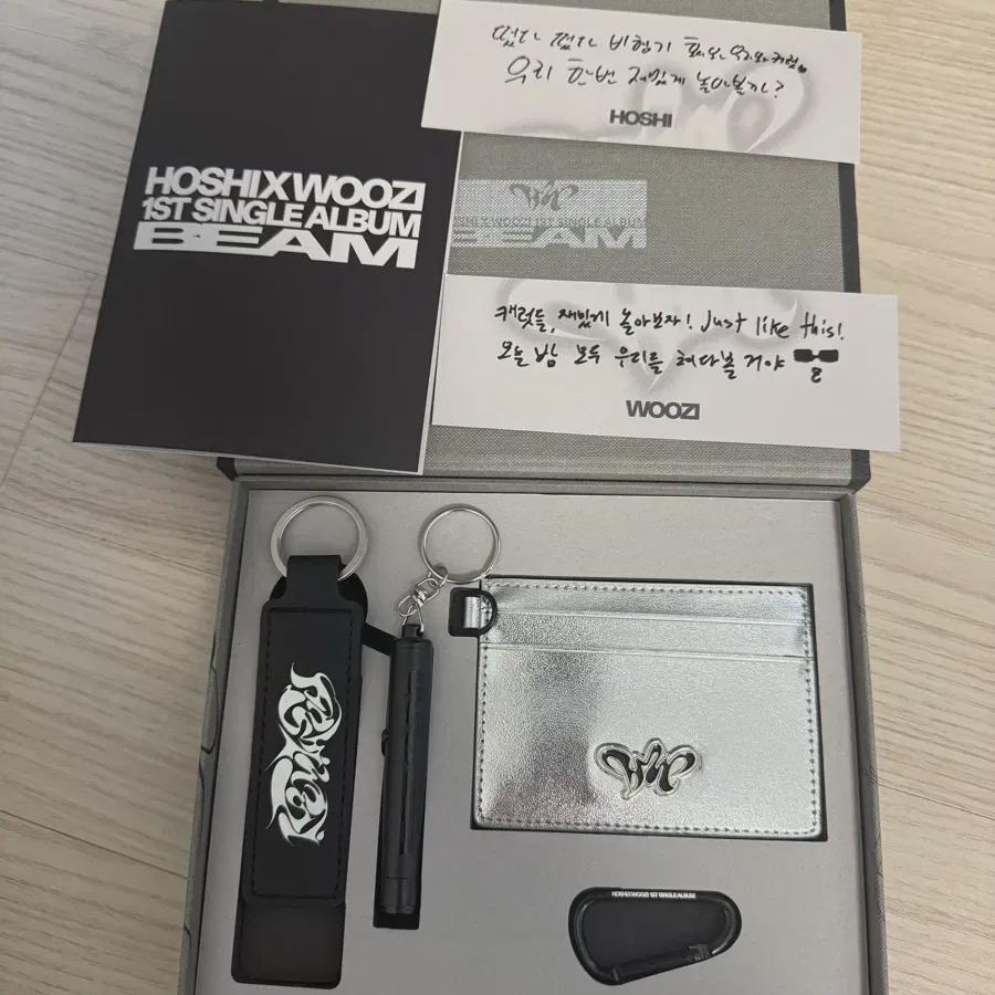 Seventeen Вещательный комплект Хошиудзи
Seventeen Вещательный комплект Хошиудзи