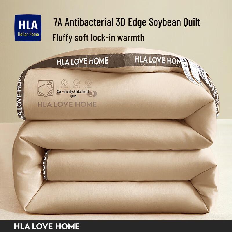 HABA Home Soy Fiber Winter Duvet
HABA Home Soy Fiber Winter Duvet