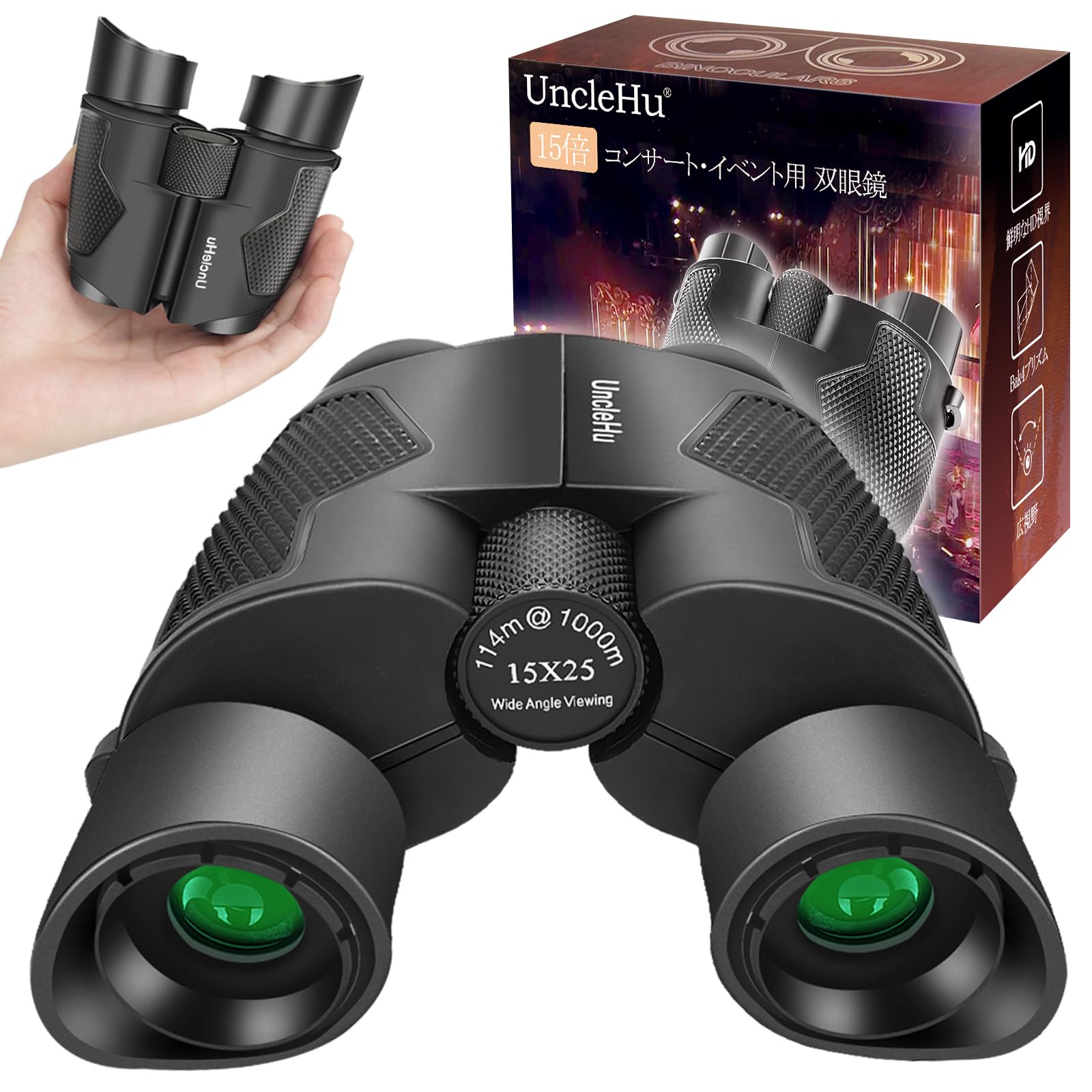 UncleHu Binoculars 15x for Live Performances at Tokyo Dome Vibration when Changing Viewing Provides Clear and Clear Concert Opera Sports Image Eye
UncleHu Binoculars 15x for Live Performances at Tokyo Dome Vibration when Changing Viewing Provides Clear and Clear Concert Opera Sports Image Eye