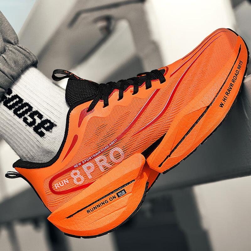 Full palm carbon board racing running shoes men s 8pro shock absorption training marathon professional jogging children s running shoes women 45 yards
Full palm carbon board racing running shoes men s 8pro shock absorption training marathon professional jogging children s running shoes women 45 yards