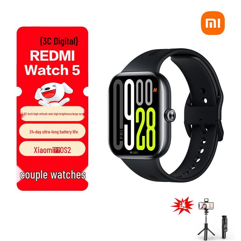 Xiaomi Redmi Watch 5 (CN version)
Xiaomi Redmi Watch 5 (CN version)