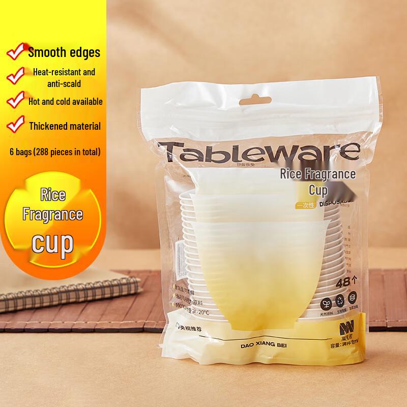 Homeglen 60ml Disposable Rice Husk Kung Fu Tea Cups
Homeglen 60ml Disposable Rice Husk Kung Fu Tea Cups