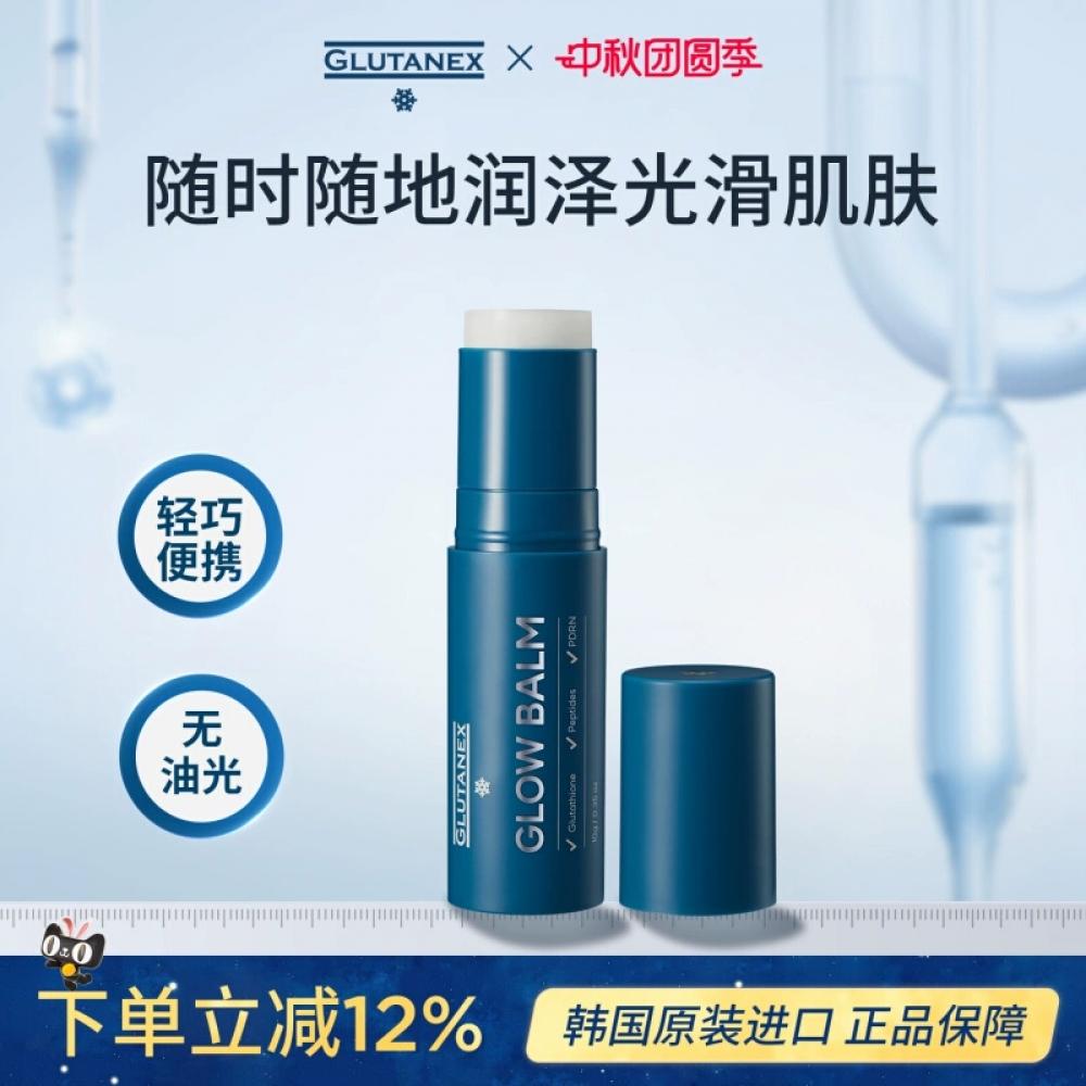 Glutanex Brightening Stick
Glutanex Brightening Stick