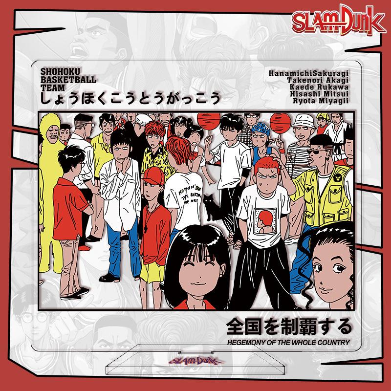 Slam Dunk Anime Acrylic Stand 16cm Customizable Acrylic Stand Cross Border Supply High Quality Anime Merchandise Slam Dunk 16cm
Slam Dunk Anime Acrylic Stand 16cm Customizable Acrylic Stand Cross Border Supply High Quality Anime Merchandise Slam Dunk 16cm