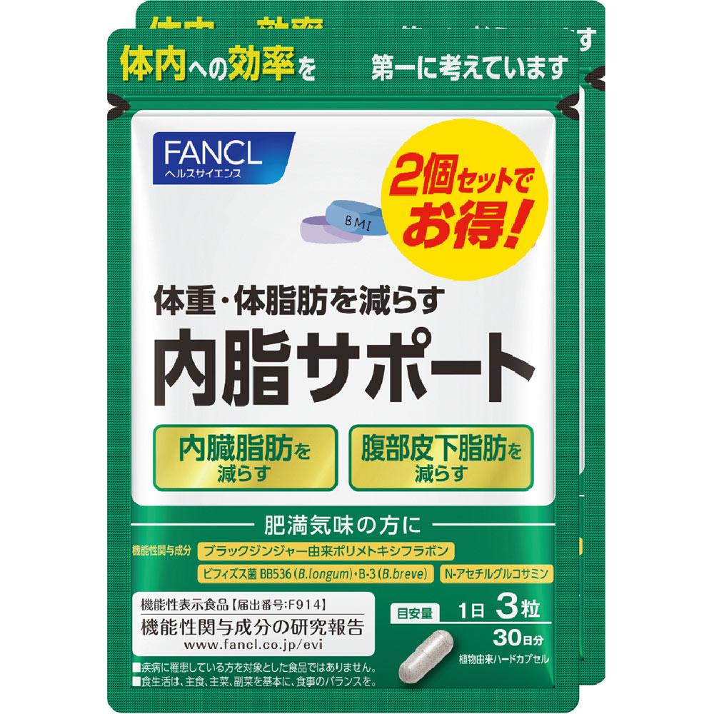Fancl Internal fat support 180 capsules for 60 days Lifestyle prevention Functional products Lifestyle prevention 1 set
Fancl Internal fat support 180 capsules for 60 days Lifestyle prevention Functional products Lifestyle prevention 1 set