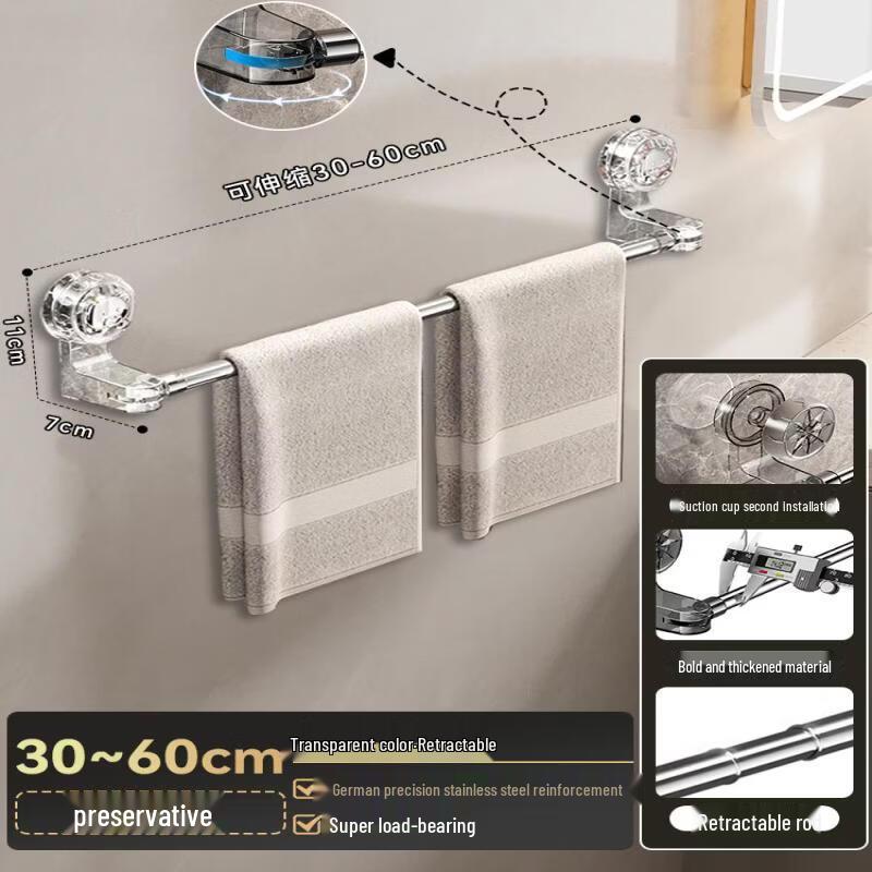 Handun Retractable Stainless Steel Suction Cup Towel Rack
Handun Retractable Stainless Steel Suction Cup Towel Rack
