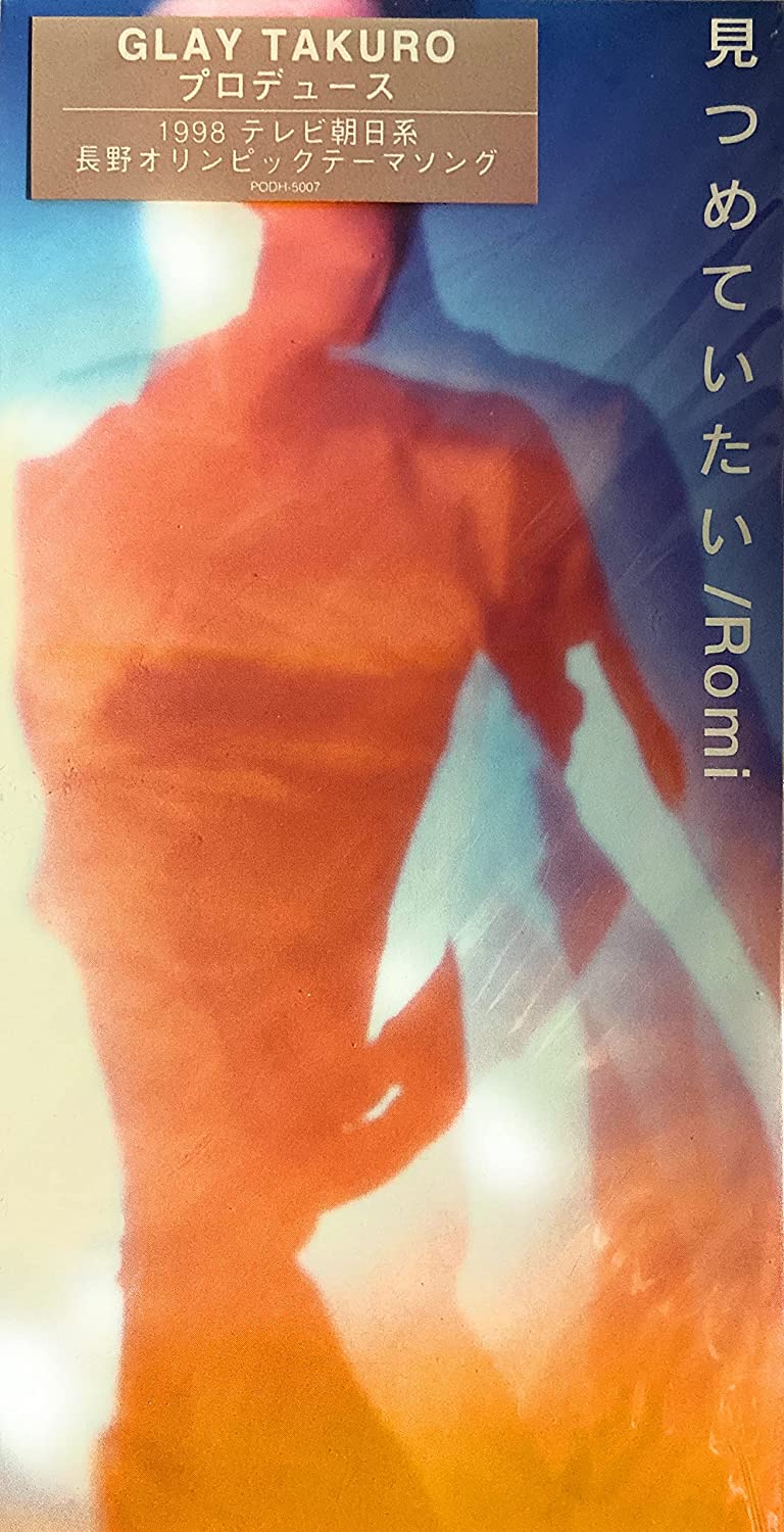 CD ROMI, TAKURO, MINA NAGASHIMA; SHINT - I want to stare PODH5007 Japan Music Others Used
CD ROMI, TAKURO, MINA NAGASHIMA; SHINT - I want to stare PODH5007 Japan Music Others Used