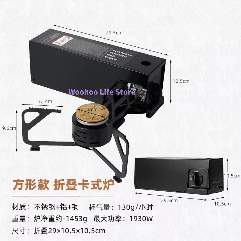 Portable Butane Camping Stove Foldable EN417 Gas Stove Compact Backpacking Cooking Stove Mini Outdoor Camping Burner
Portable Butane Camping Stove Foldable EN417 Gas Stove Compact Backpacking Cooking Stove Mini Outdoor Camping Burner