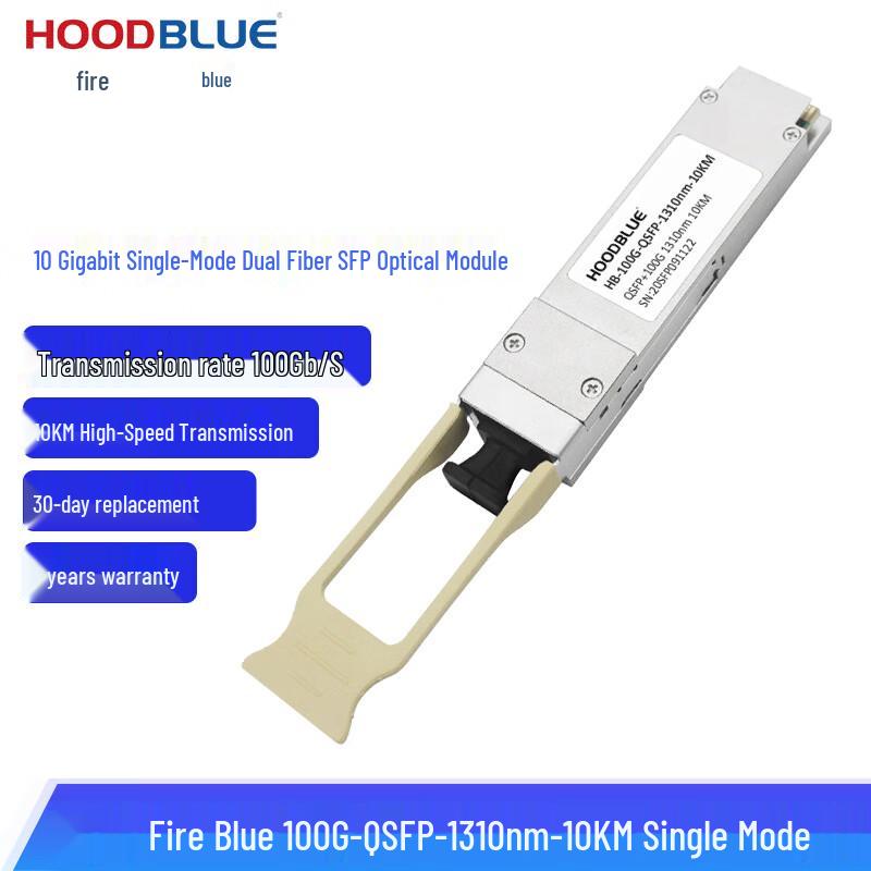 Hoodblue 100G QSFP Single Mode Optical Transceiver
Hoodblue 100G QSFP Single Mode Optical Transceiver