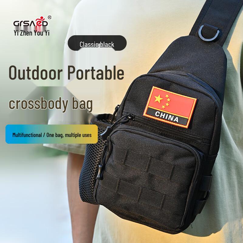 Grsaed Multi-functional Fishing Lure Bag
Grsaed Multi-functional Fishing Lure Bag