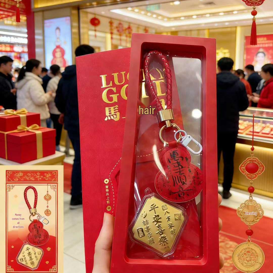 2026 Year of the Horse Lucky Golden Wealth Charm Keychain - Creative New Year Gift
2026 Year of the Horse Lucky Golden Wealth Charm Keychain - Creative New Year Gift
