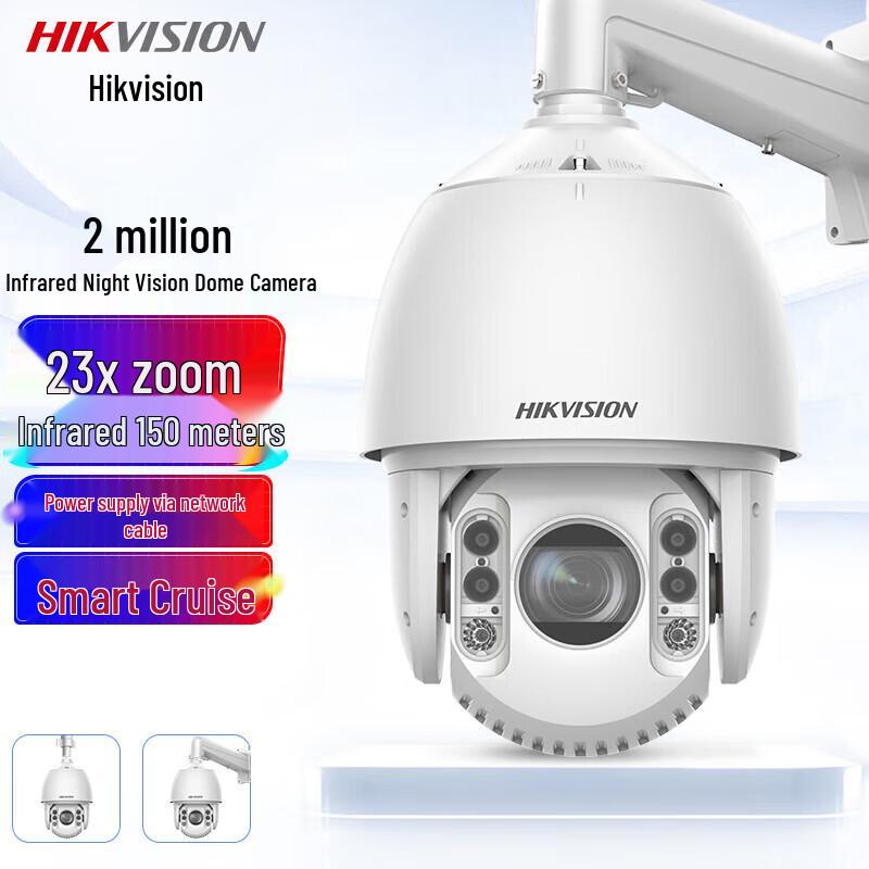 HIKVISION DS-2DC7223IW-DE 2MP POE PTZ Starlight IR Dome Camera CN plug (adapter included)
HIKVISION DS-2DC7223IW-DE 2MP POE PTZ Starlight IR Dome Camera CN plug (adapter included)