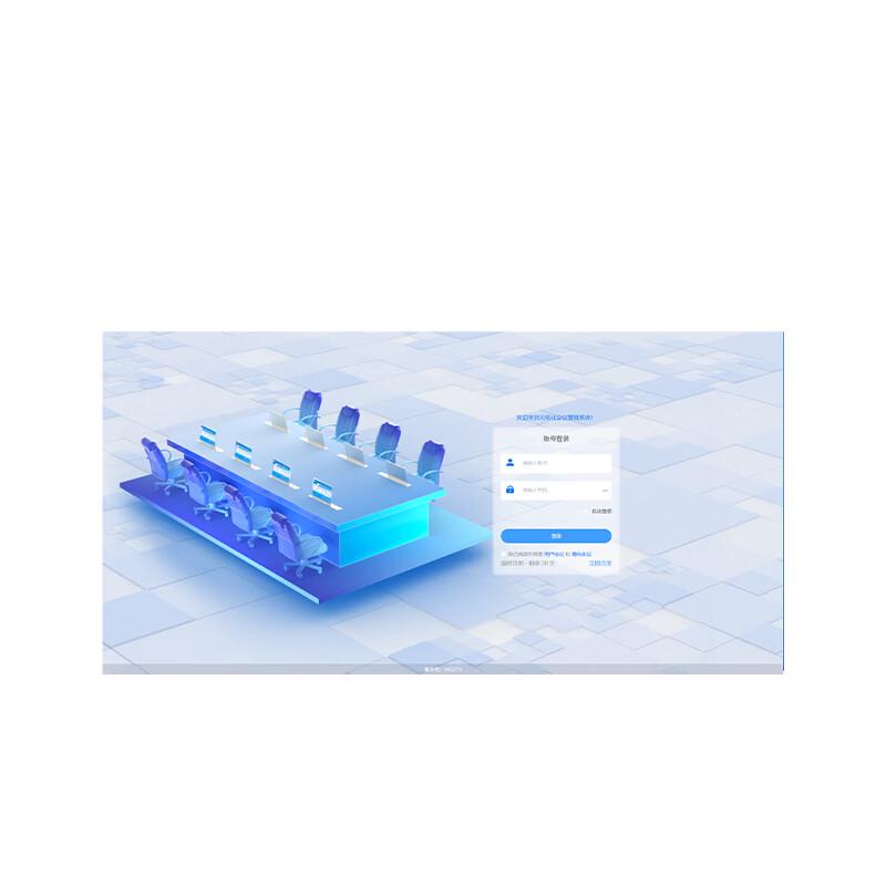 itc Integrated Smart Paperless Conference Solution (CN version)
itc Integrated Smart Paperless Conference Solution (CN version)