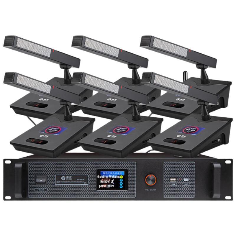 HuiDu BS-8900 Professional Wireless Conference Microphone System (CN version)
HuiDu BS-8900 Professional Wireless Conference Microphone System (CN version)