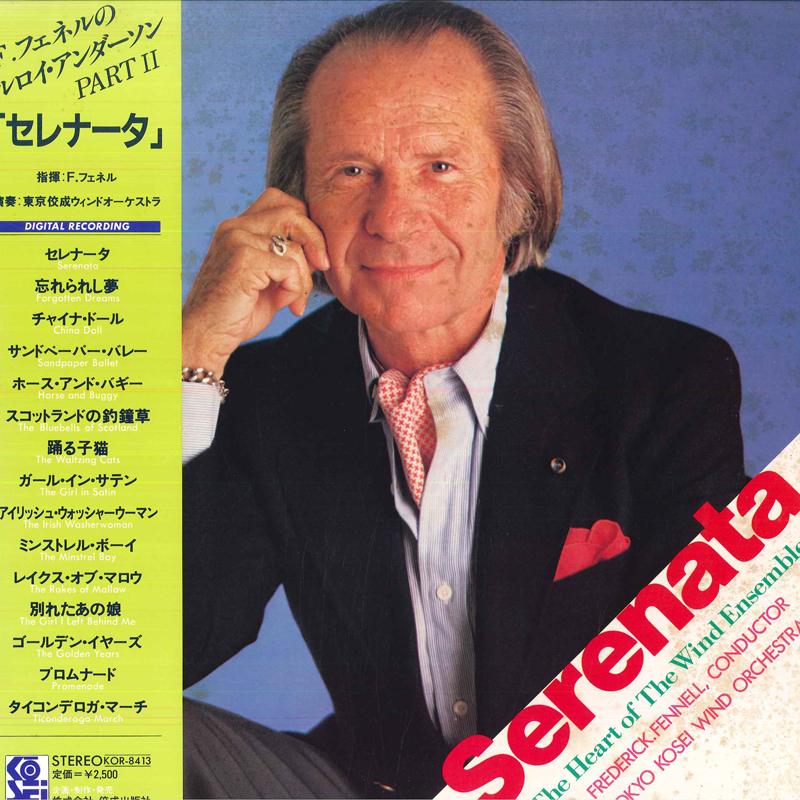 LP Record FREDERICK FENNELL, TOKYO KOSEI WIND - Serenata KOR8413 KOSEI 1985 Japan Obi Classical Used
LP Record FREDERICK FENNELL, TOKYO KOSEI WIND - Serenata KOR8413 KOSEI 1985 Japan Obi Classical Used