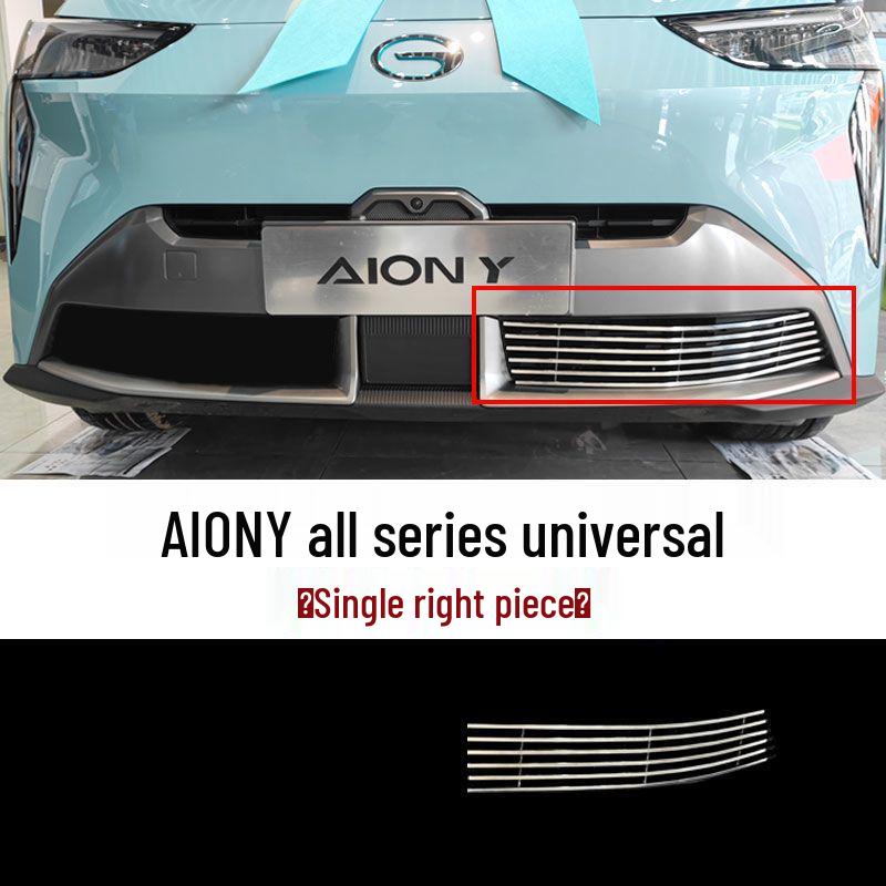 AION Y Plus Front Grille Decorative Strips - Car Exterior Accessories
AION Y Plus Front Grille Decorative Strips - Car Exterior Accessories