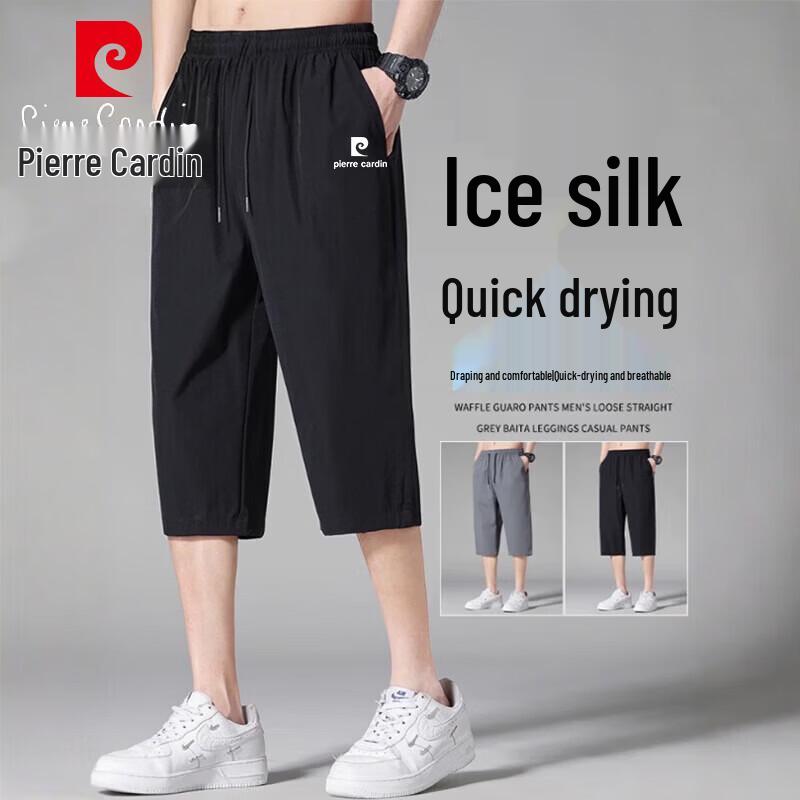 Pierre Cardin Men s Summer Ice Silk Quick-Dry Cropped Pants 2XL
Pierre Cardin Men s Summer Ice Silk Quick-Dry Cropped Pants 2XL