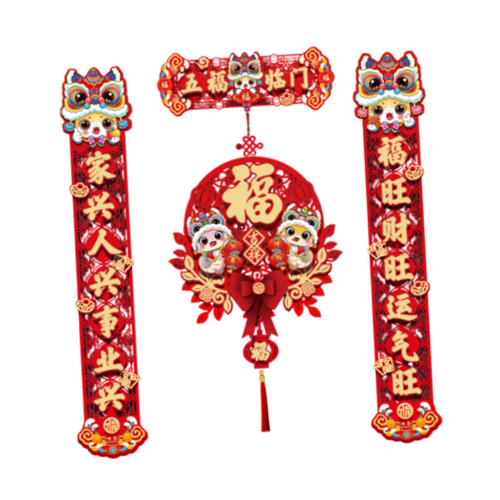 Chinese Spring Festival Couplets Decor Set with Fu Character Pendant for Party Supplies Hanging Decoration
Chinese Spring Festival Couplets Decor Set with Fu Character Pendant for Party Supplies Hanging Decoration