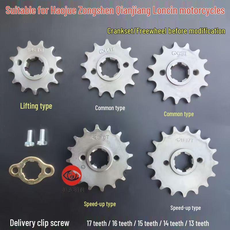 Compatible with Haojue, Zongshen, Loncin, and Qianjiang motorcycles: 13-17 tooth modified small wheel.
Compatible with Haojue, Zongshen, Loncin, and Qianjiang motorcycles: 13-17 tooth modified small wheel.