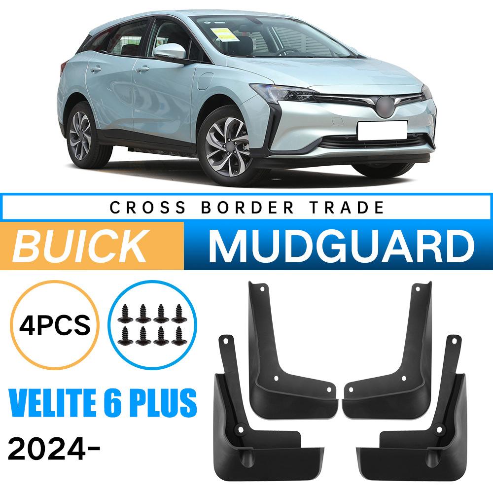 Suitable for Buick Micro Blue Velite 6 Plus 2024 Mud Fender Car Tire Fender 30*9.5*20(cm)
Suitable for Buick Micro Blue Velite 6 Plus 2024 Mud Fender Car Tire Fender 30*9.5*20(cm)
