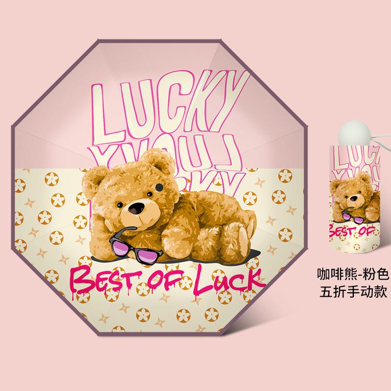 Трехсекционный автоматический зонт мультяшный цифровой складной зонт виниловый защита от УФ лучей солнцезащитный козырек солнечный зонт
Трехсекционный автоматический зонт мультяшный цифровой складной зонт виниловый защита от УФ лучей солнцезащитный козырек солнечный зонт