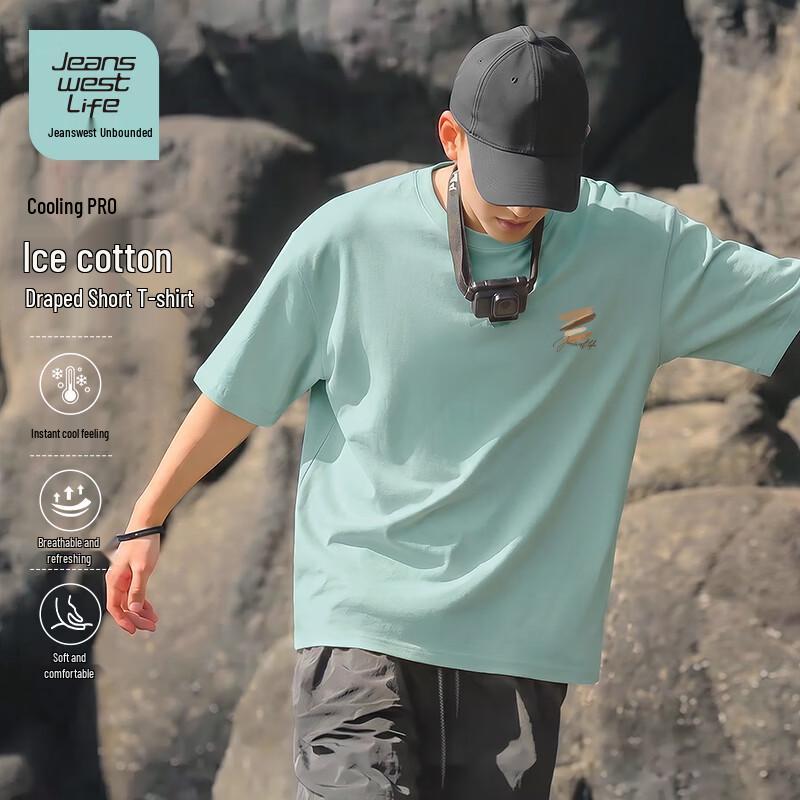 JEANSWEST LIFE Men s Ice-Feel Short Sleeve T-Shirt 2XL
JEANSWEST LIFE Men s Ice-Feel Short Sleeve T-Shirt 2XL