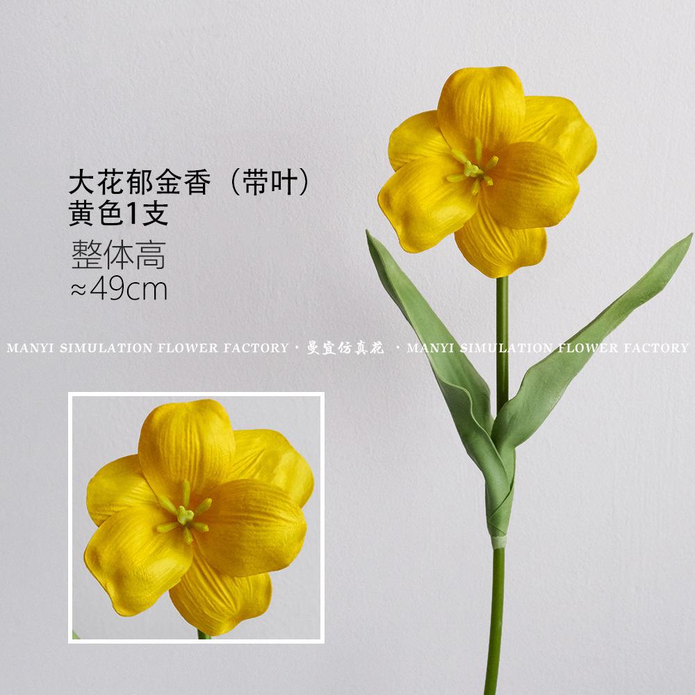 5pcs Artificial Tulip Full Bloom Large Flower Flipped PU Home Decoration Floral Arrangement Photography Prop Silk Flower жовтий
5pcs Artificial Tulip Full Bloom Large Flower Flipped PU Home Decoration Floral Arrangement Photography Prop Silk Flower жовтий