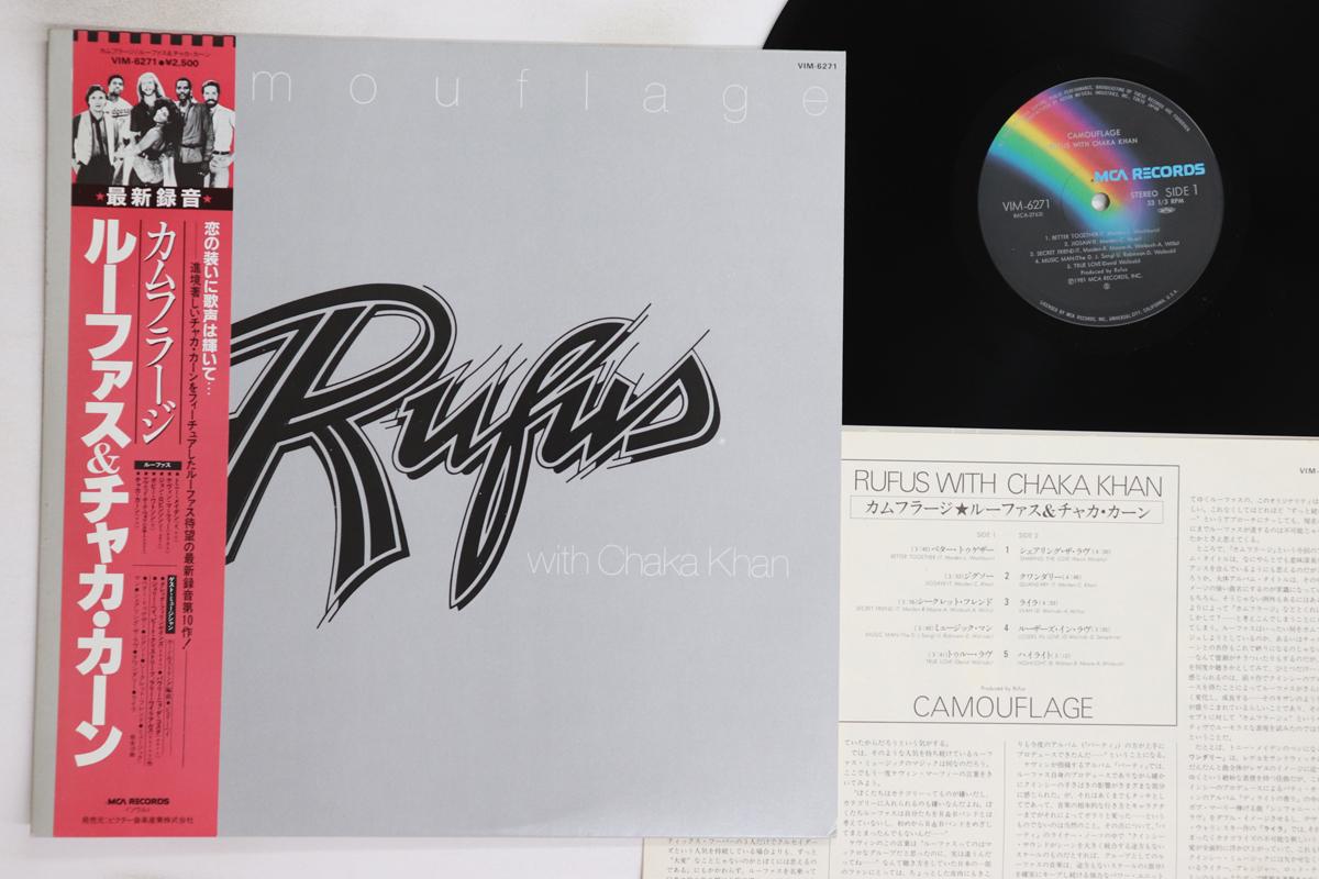 LP Record RUFUS & CHAKA KHAN - Camouflage VIM6271 MCA 1981 Japan Obi Soul/Funk Used
LP Record RUFUS & CHAKA KHAN - Camouflage VIM6271 MCA 1981 Japan Obi Soul/Funk Used